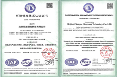 北京辰越曙光科技有限公司